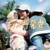 【出演情報】花王 エイトフォー 8×4 WEBCMの画像