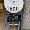 遡ること、3/26の新宿SACT!ライブのブログだよ。の画像