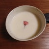 筍の塩麹味噌ポタージュ(レシピ有)の画像