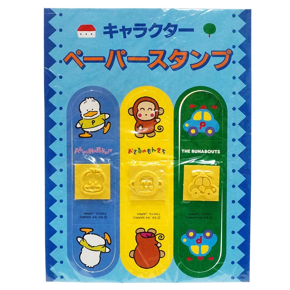90s 00s Sanrio Puroland/サンリオピューロランドのグッズなど 90s 00s Sanrio Puroland/サンリオピューロランドのグッズなど
