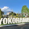 楽しすぎた❣️山下公園ガーデンネックレス横浜2023の画像
