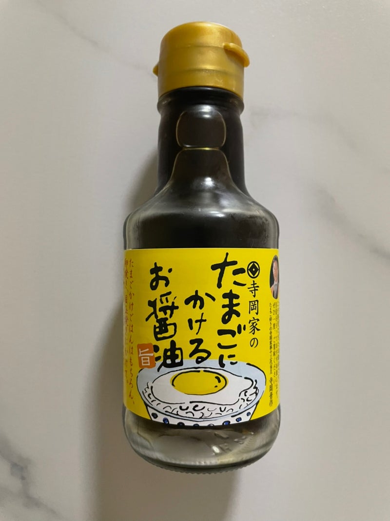 寺岡家の納豆にかけるお醤油(150ml*2本セット)