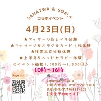ブログ投稿画像