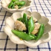 【旬の味で美容・美肌効果】スナップ豆とアサリのナムル♡レシピの画像