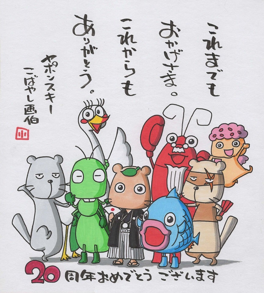 ヤポンスキー様専用ページ www.falconofs.com