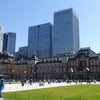 東京駅と皇居の画像
