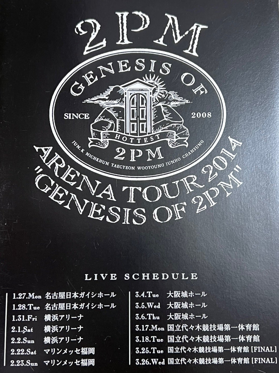 2014☆GENESIS OF 2PM【グッズパンフレット】 | JUNHO活☆Diary by Miho