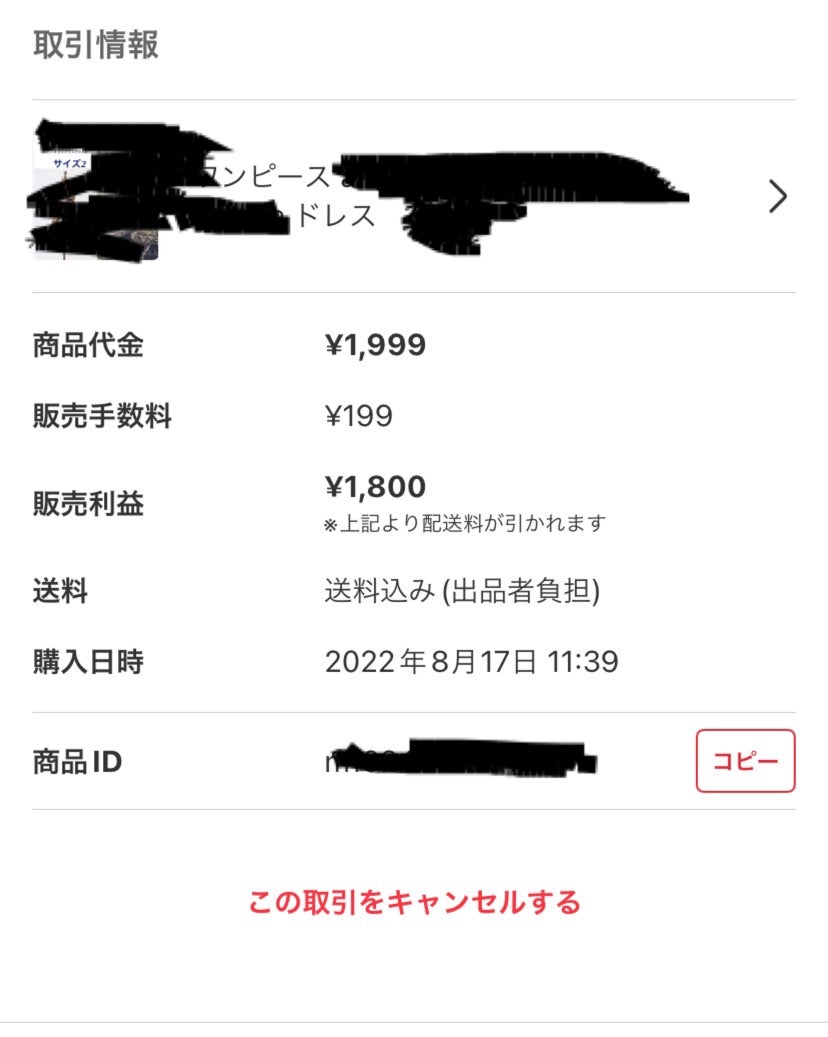 □東京サマーランドパスポートチケットプールも遊園地も無料！おまけ付