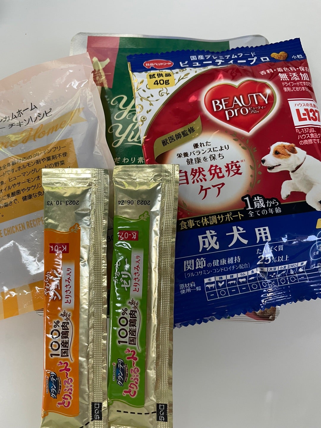 ご支援ありがとうございます。 | チャキママのひとり言 Ameba編