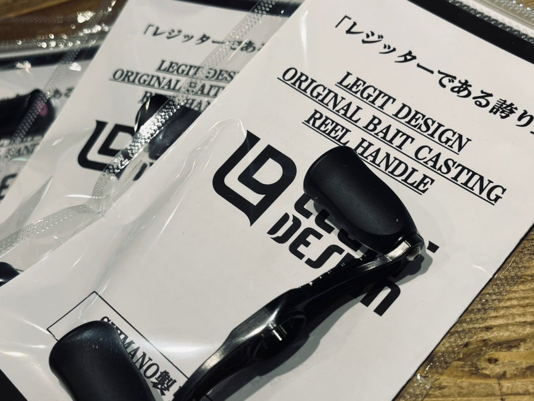 レジットデザイン】LDハンドル 86mm入荷です!! | BACKLASH STAFF BLOG