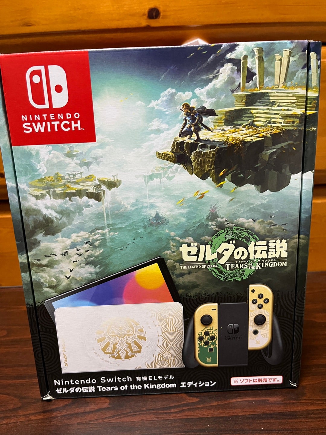 伝説】ゼルダの伝説モデルのニンテンドースイッチが発売!めちゃくちゃ