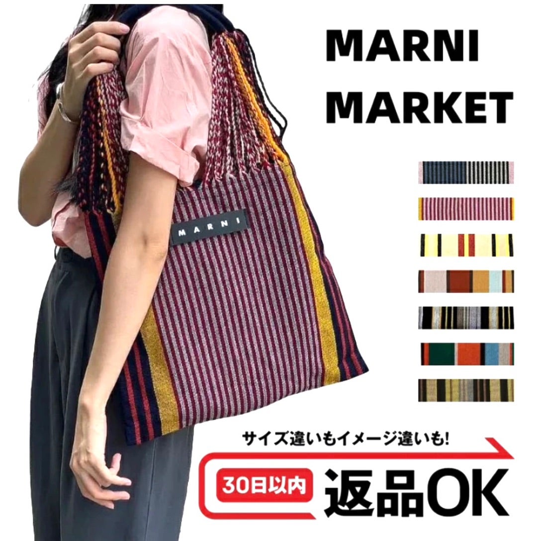 【購入品 】半額!今夜22時再販!マルニが半額!本日即ポチ!早い