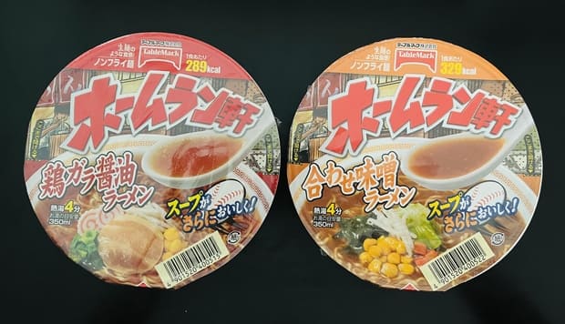 ご飯・カップ麺セット到着【JT株主優待カタログ2022年分】 | やっぱり ...