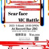 5月6日　土曜日 "Scar face Vol.2" MCバトル！の画像