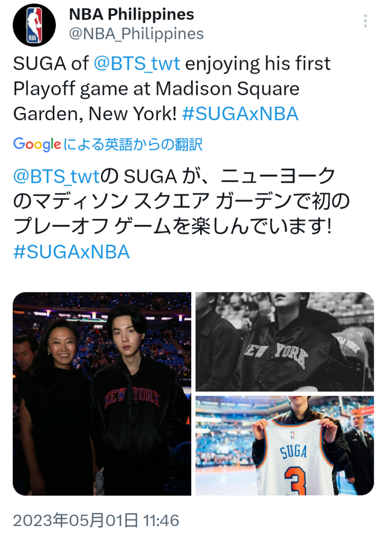 BTS SUGA】ユンギ NBAフィリピン Twitter | Bコレ BTSの情報収集