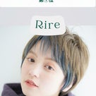 VOL.982 ☆2023年4月度・美容師人気ランキング☆T0P③発表〜!!!の記事より