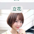 VOL.982 ☆2023年4月度・美容師人気ランキング☆T0P③発表〜!!!の記事より