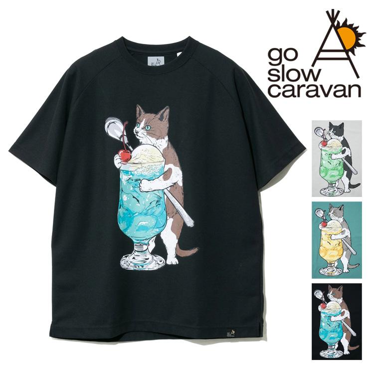 昔懐かしクリームソーダ を抱えた ハチワレ 猫 半袖 Tシャツ | 【乱掘