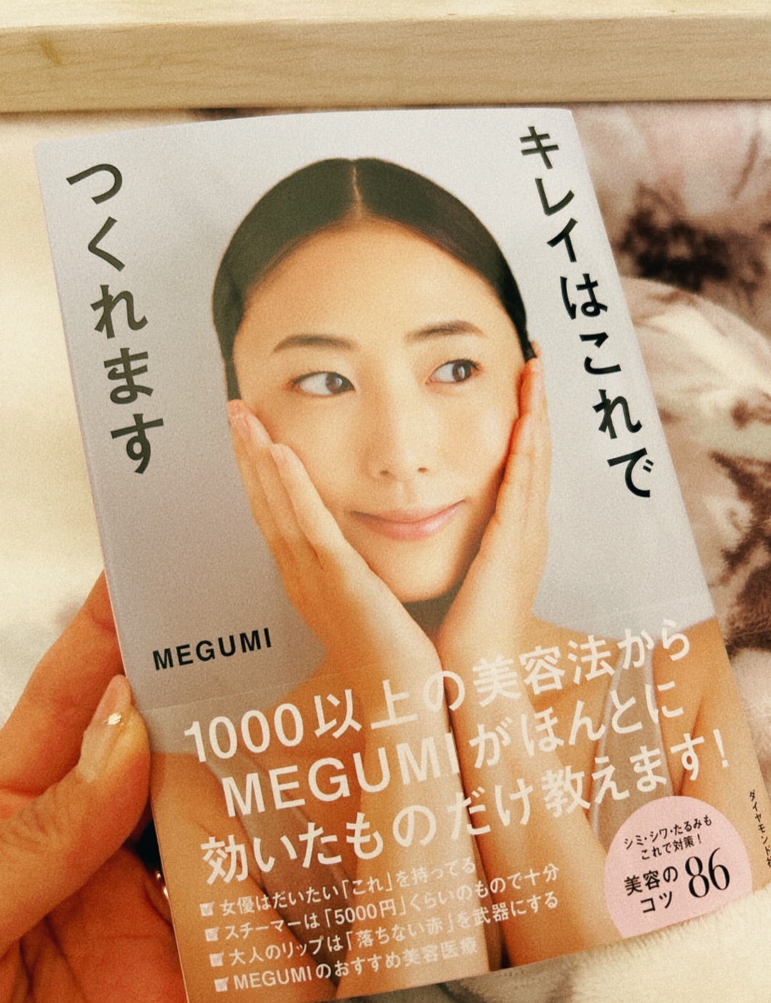 www.xiva.jp - 自然派美容の教科書 OFFICINE UNIVERSELLE BULY