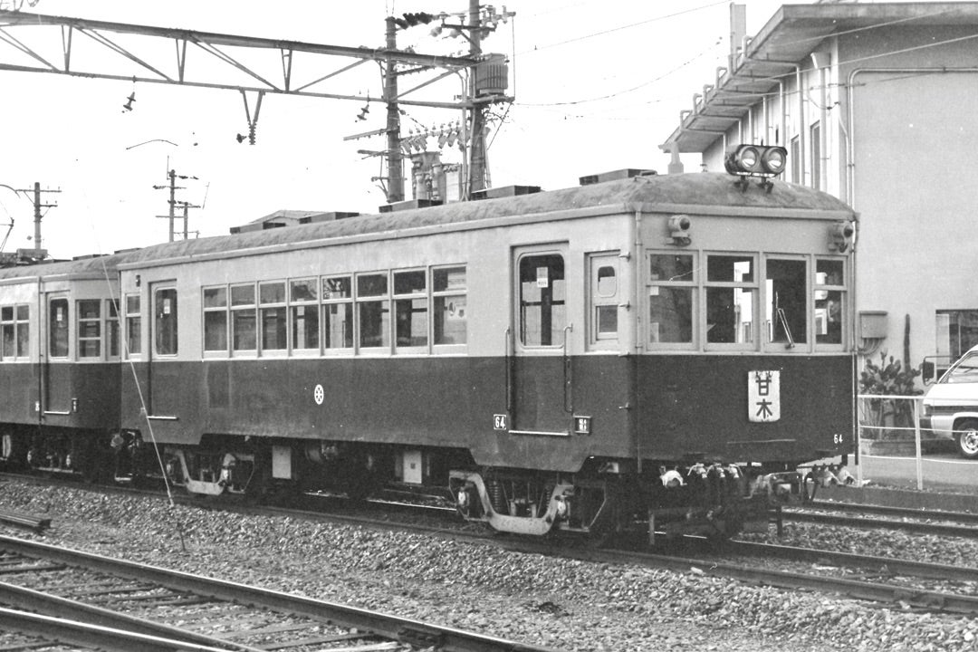 西日本鉄道 1300形 1983年 | 還暦オヤジの鉄道懐古 西日本鉄道 1300形 1983年 | 還暦オヤジの鉄道懐古
