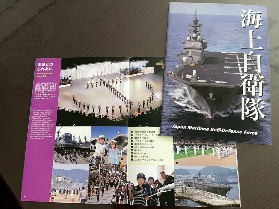 春旅【⚓️海上自衛隊・第1術科学校】江田島青春グラフィティ➁ 春旅【⚓️海上自衛隊・第1術科学校】江田島青春グラフィティ➁