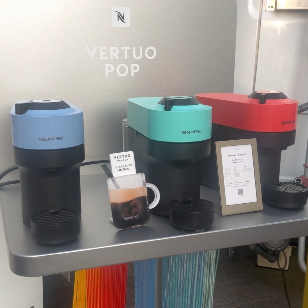 ネスプレッソ コーヒー無料試飲会 | ザンネンなおひとり様、カフェへ行く