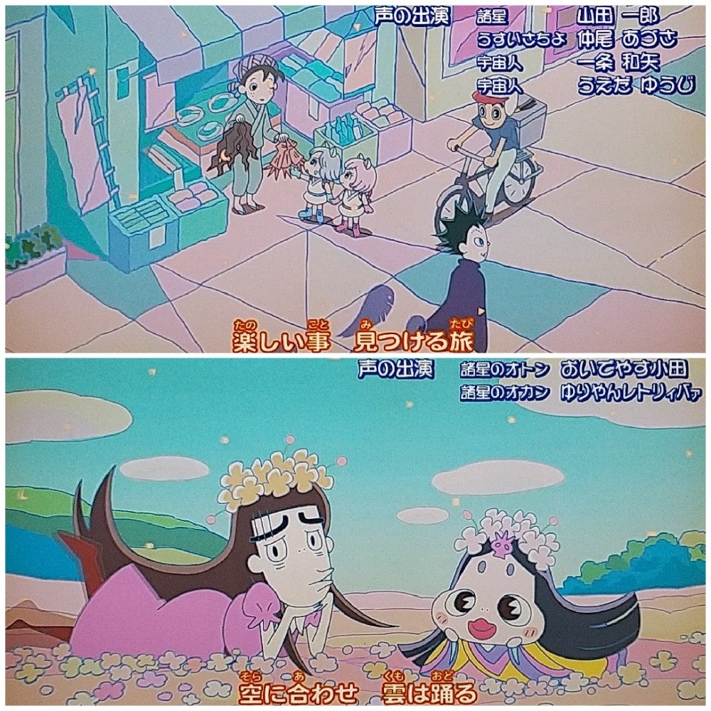 今週のおじゃる丸:2023/05/01(月)~05/04(木) | club_AR:Eテレ 今週のおじゃる丸:2023/05/01(月)~05/04(木) | club_AR:Eテレ
