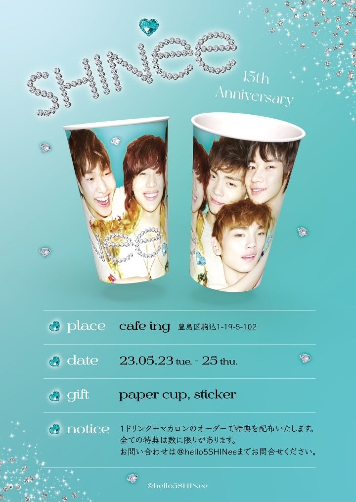 SHINeeペンミ27日&28日の2日間☆/ゴールデンウィークは毎日ベクちゃん