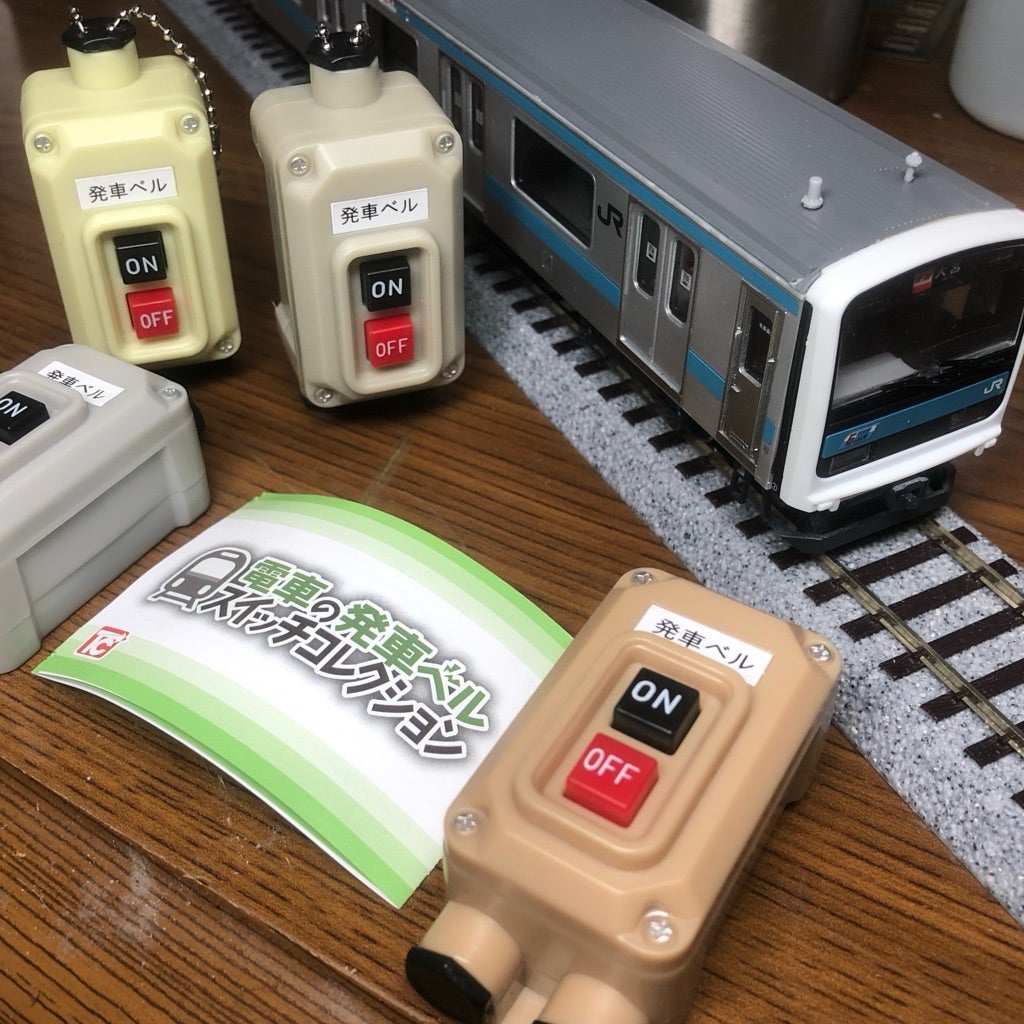 電車の発車ベル スイッチコレクション2 全5種セット ガチャ - 警報器