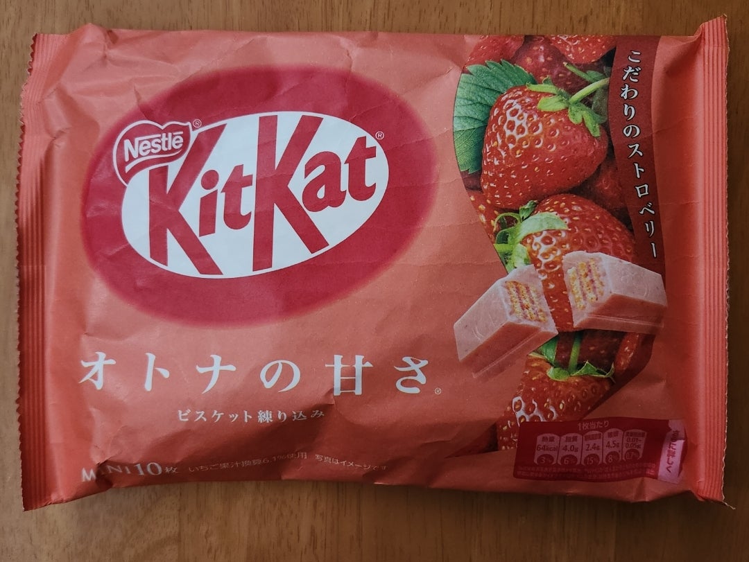 甘い誘惑 vol.16】ネスレ日本株式会社 キットカット ミニ オトナ 甘い誘惑 vol.16】ネスレ日本株式会社 キットカット ミニ オトナ