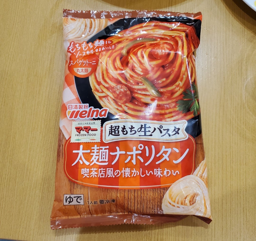 理想のナポリタンを求めて（過去記事編） | バルボアの茨城食べ歩きブログ