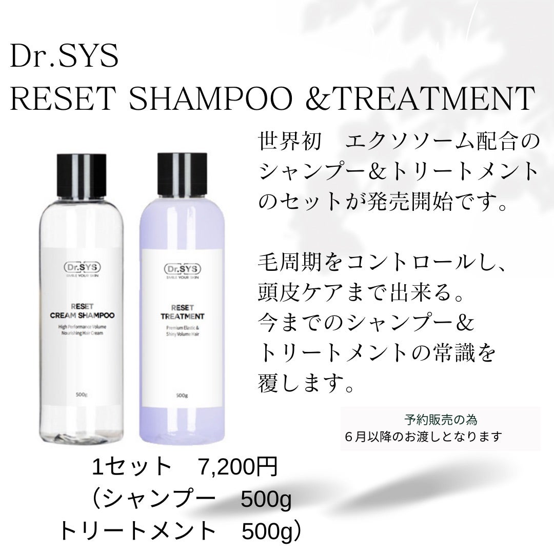 ドクターシスリセットスカルプセラム DR.SYS RESET SCALP SER