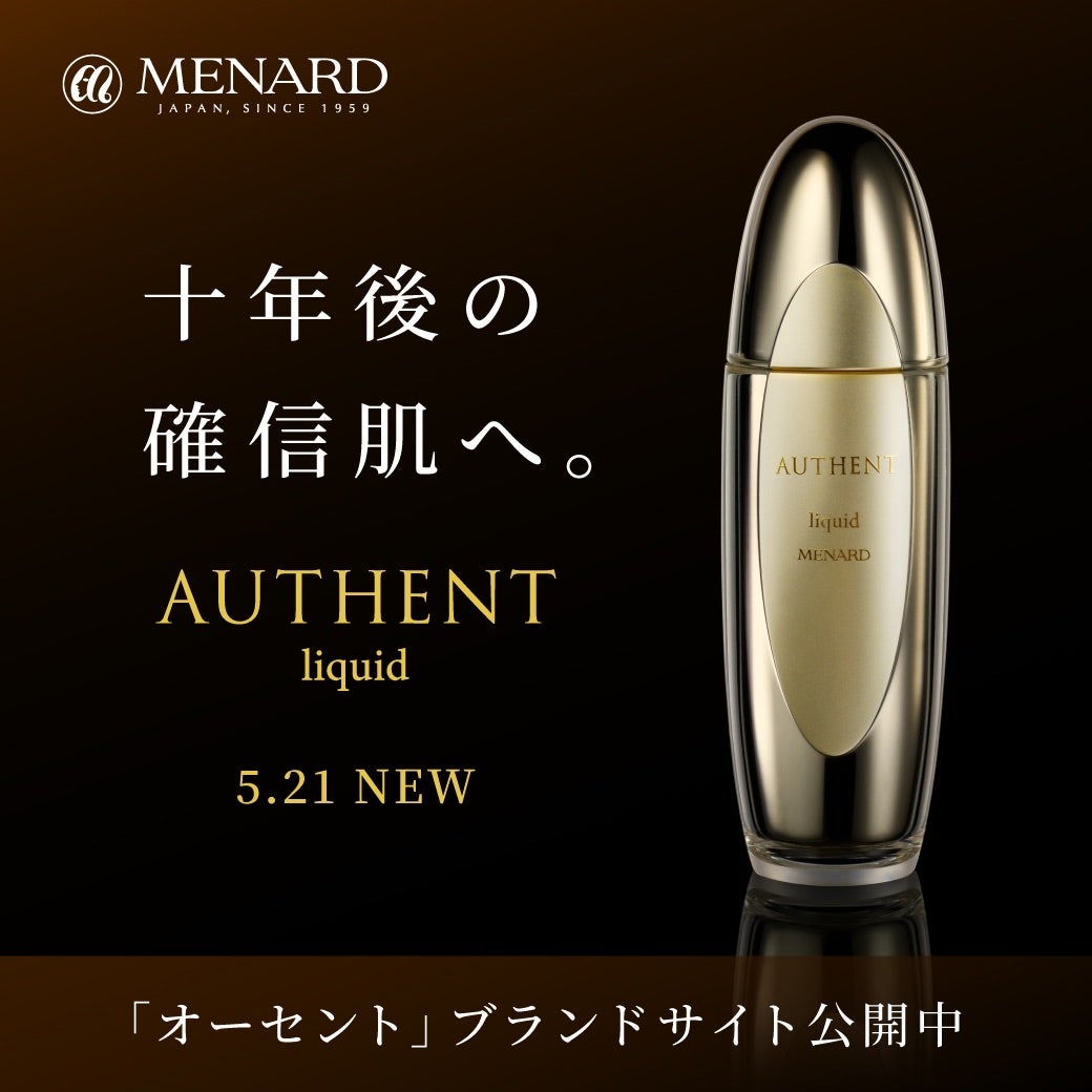 MENARD ◇ THE NEW ◇ オーセント リクイドA【NET 70mL】-