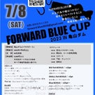 Forward Blue2023 FBCUP 7/8(土)開催の記事より