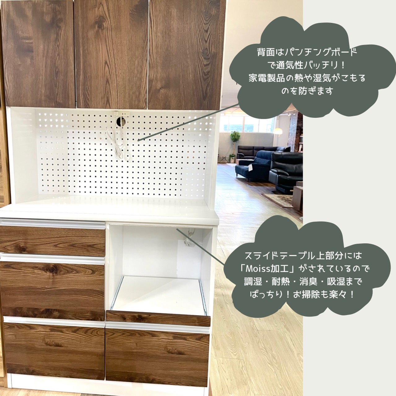 期間限定セール中❗食器棚「ミラノ100」 | 小田億ファインズ 横川本店