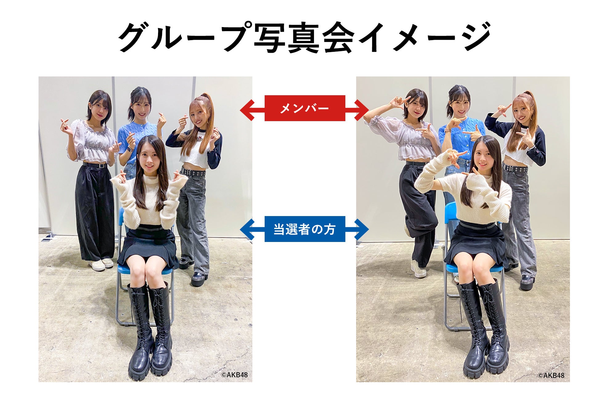 AKB48ファンミーティング参加券【どうしても君が好きだ】※初回限定盤特典-