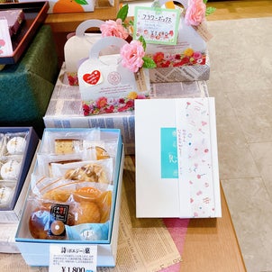 母の日ギフト 和菓子 雅心苑 三島店の画像