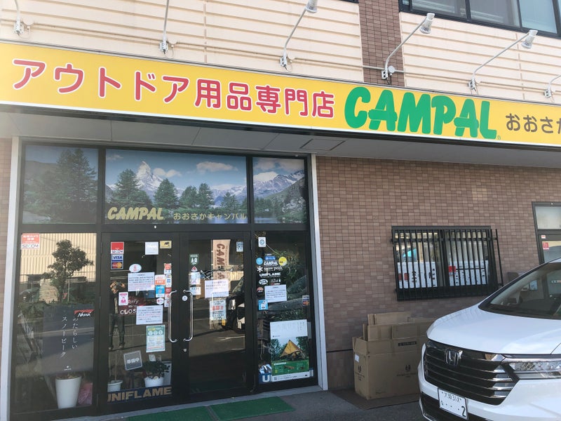 テント　キャンプ用品店　大阪　キャンプギア