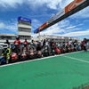 2023 MFJ全日本ロードレース選手権シリーズ第4戦筑波大会ポケバイエキシビジョン申込についての画像