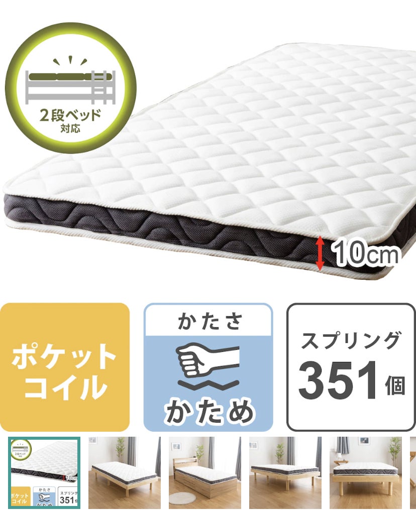 購入品】ニトリの収納付きベッド | ぐうたら主婦みちゅオフィシャル 