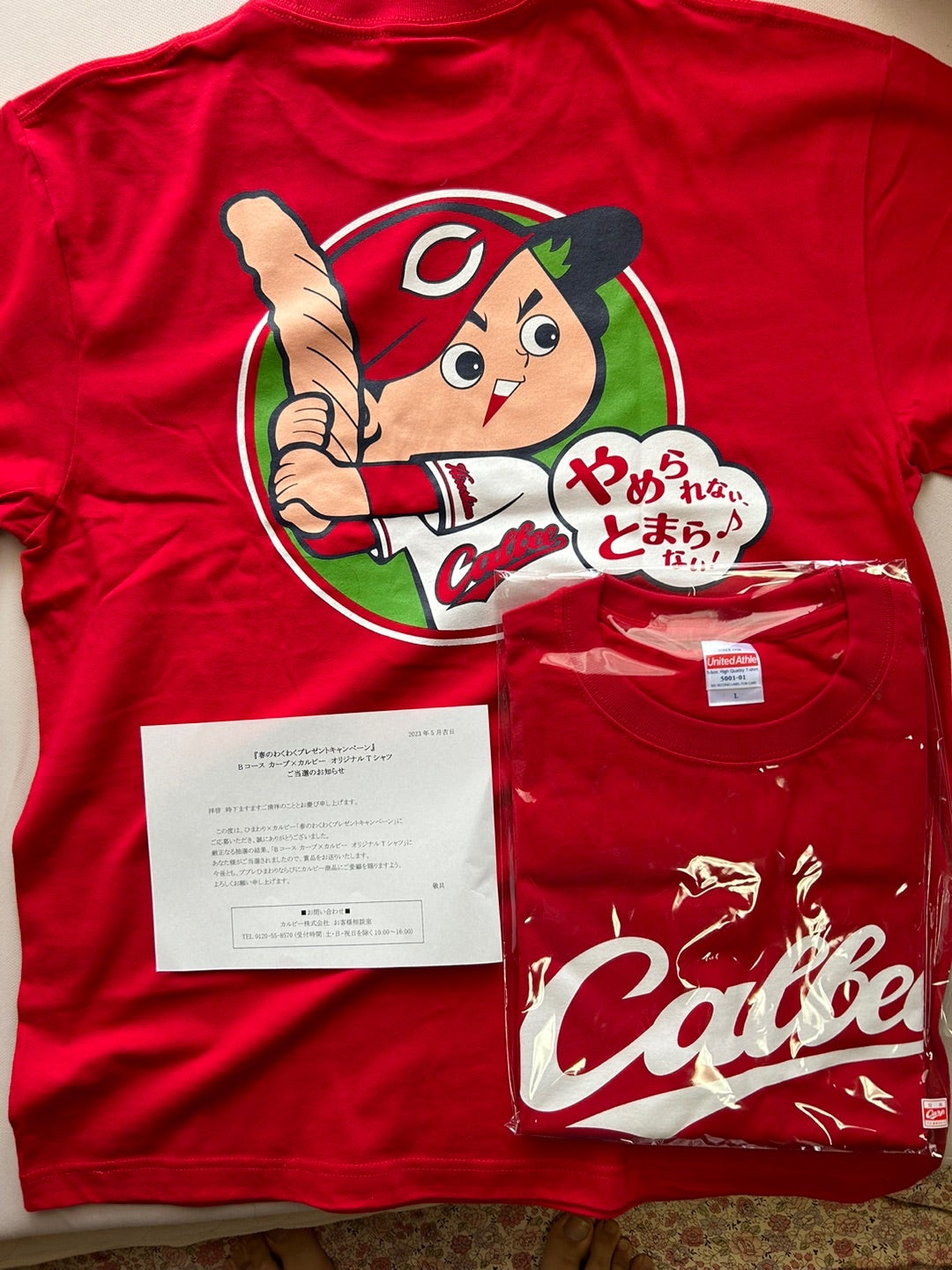 当選品★カルビー×広島東洋カープ オリジナルTシャツ