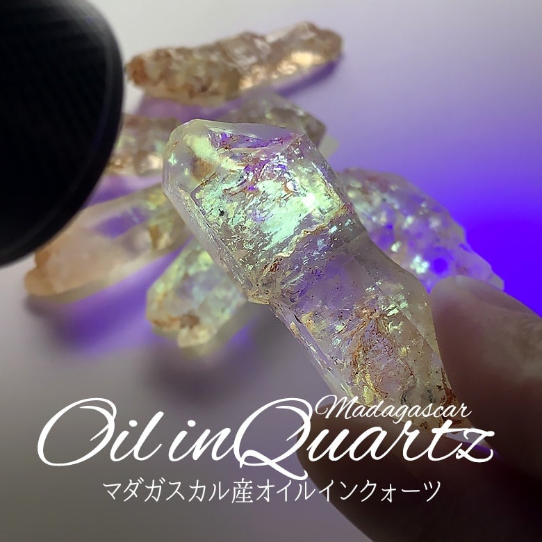 5/12新着情報☆マダガスカルで新発掘☆天然オイル入り水晶原石を