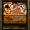 TREASURE  CRUISE〜9th  Anniv.超スゴフェス!!の画像