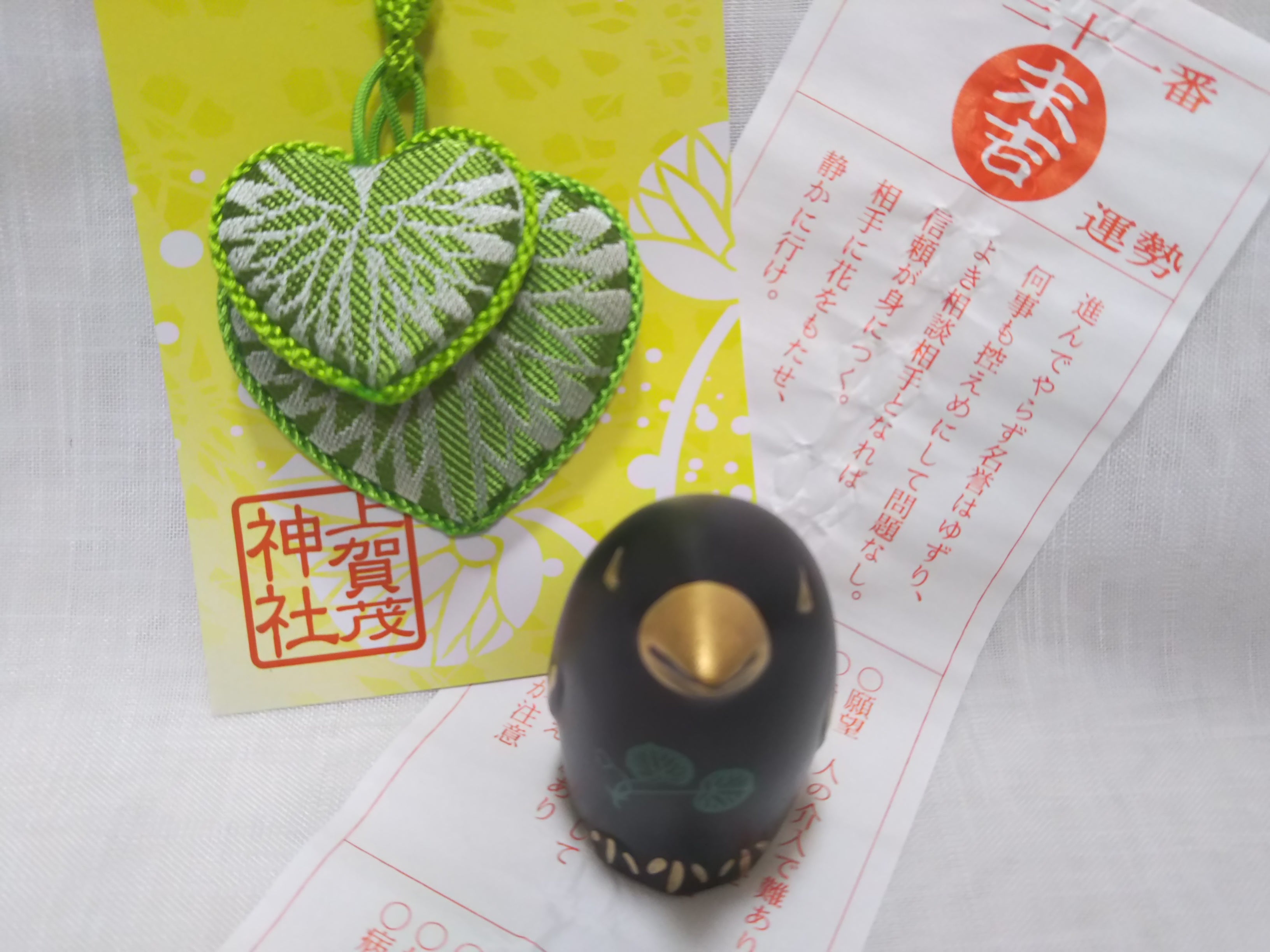二葉葵がかわいい〈上賀茂神社〉参拝 | 生涯続く自分の体と心の