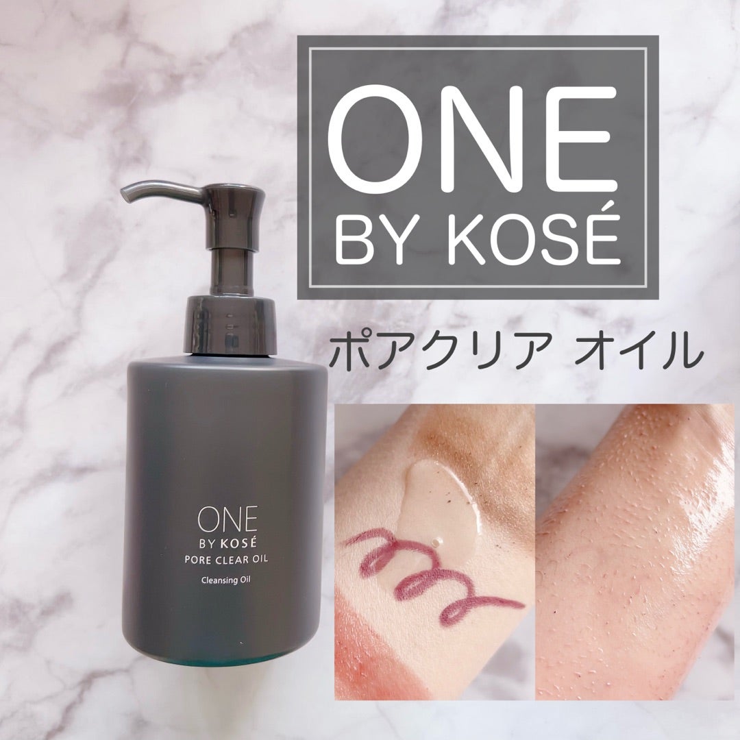 ONE BY KOSE ポアクリアオイル - 基礎化粧品