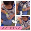 ２歳児　５月の【手と道具を使う育脳遊び】の画像