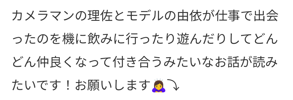 きっとこれが…の記事画像