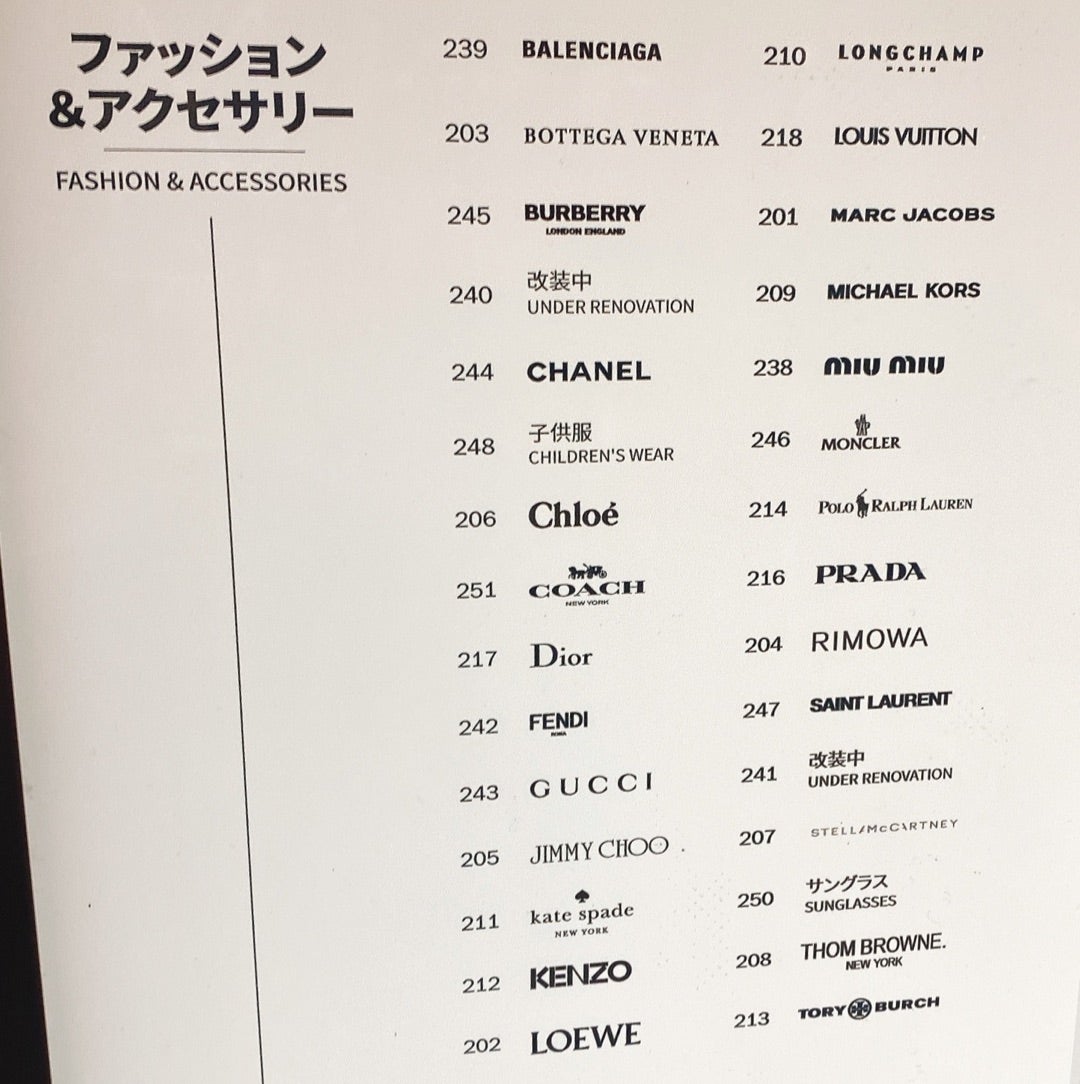 沖縄免税店 徹底攻略ガイド】どれくらい安い？ブランド別割引率一覧 