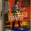 PINEAPPLE EXPRESS 大阪の画像