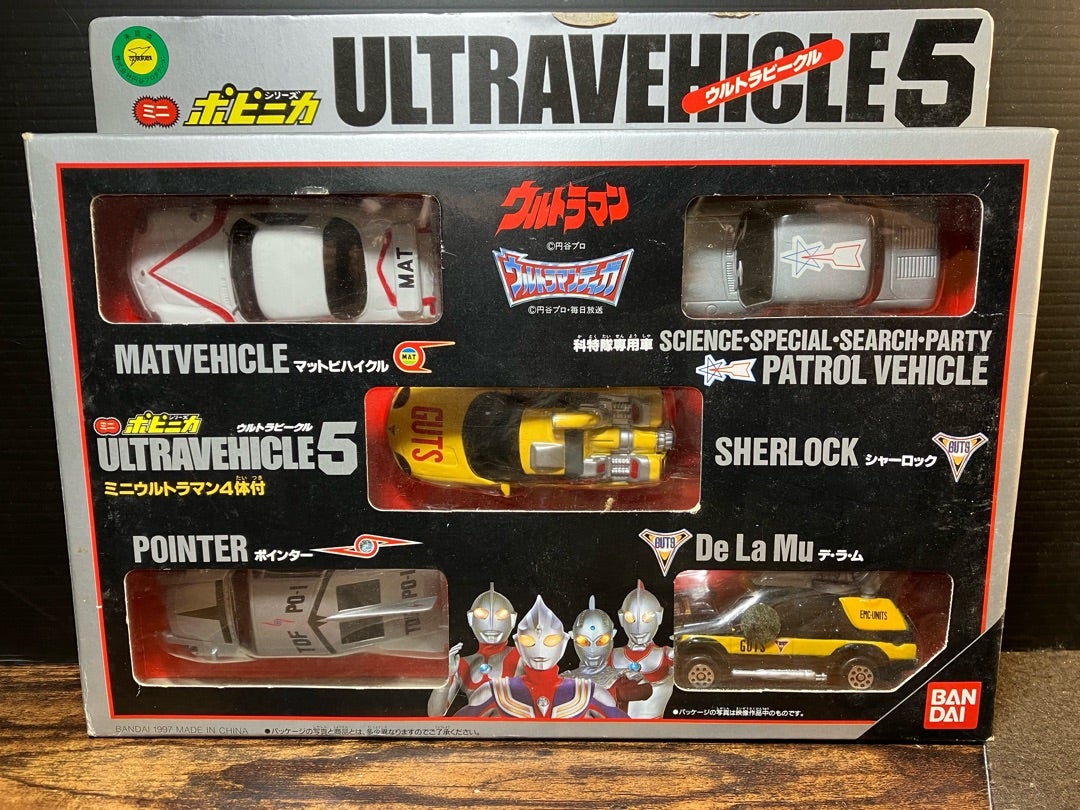BANDAI ミニポピニカ ULTRAVEHICLE 5 | マーティンのミニカー買いたい新書